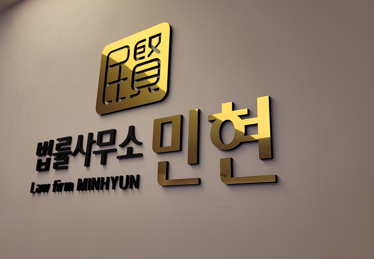 사무실