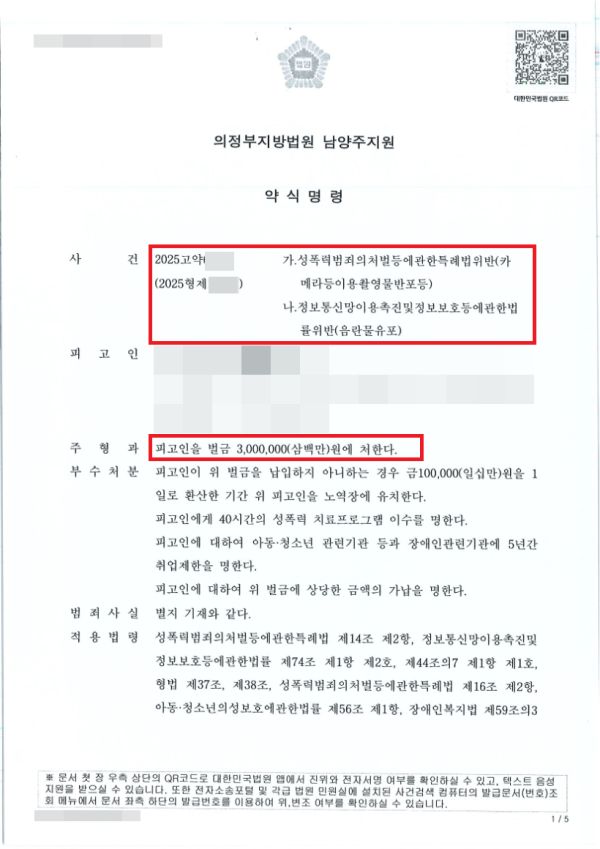 2bd4be046197b002822fecdea554fda6_1790598071_138.png