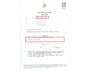 전남자친구에게 빌려준 돈 2천만원, 대여금소송으로 전액 인정받은 사례