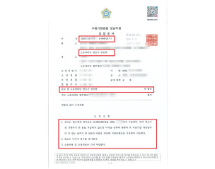 성남상간녀소송변호사, 10년간 이어진 부정행위에서 소멸시효 항변을 꺾고 청구액 전액 조정받은 성공사례