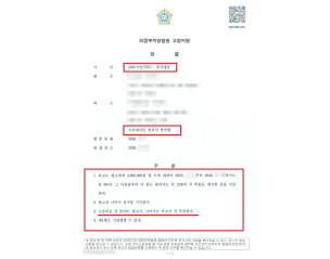수원건설전문변호사, 9천만원대 공사대금 청구 방어 성공사례