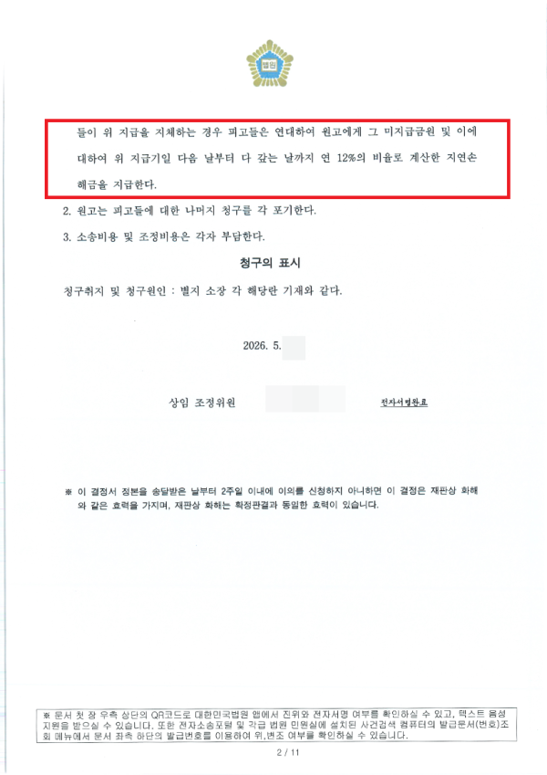 b9fbf1dab237324d22d766458ae354cc_1790055965_6144.png