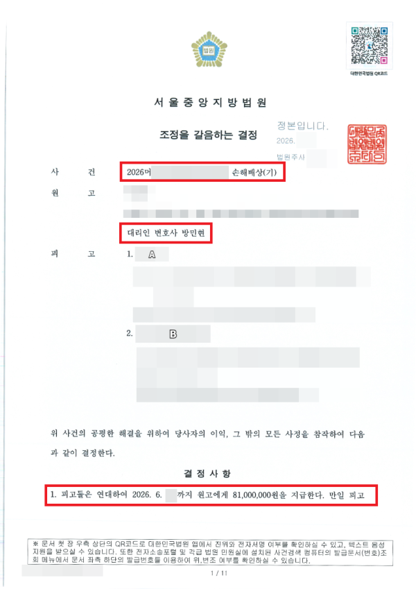 b9fbf1dab237324d22d766458ae354cc_1790055965_6713.png