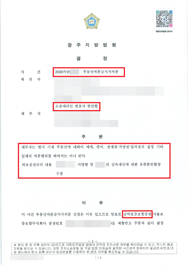 b9fbf1dab237324d22d766458ae354cc_1790065499_4997.png