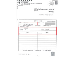 폰지사기 고소로 피의자 불구속 구공판 이끌어낸 성공사례