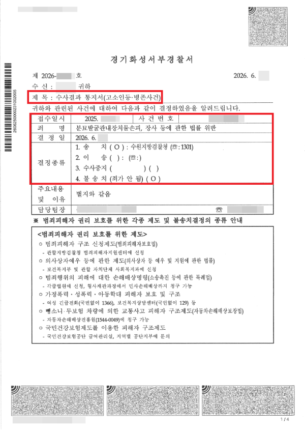 b9fbf1dab237324d22d766458ae354cc_1790080731_4999.png