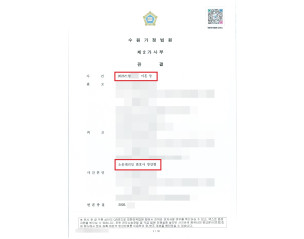 협의이혼 결렬 후 이혼소송 재산분할 방어 성공사례, 상대방이 주장한 금액의 51%만 인정