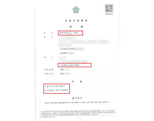 수원지방법원 약정금소송 방어, 3,400만 원 정산금 청구 기각된 사례 (착오 취소 인정)