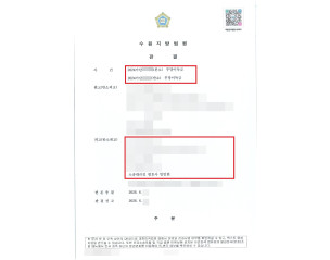 납품 하자 손해배상 방어, 수원 부당이득금 소송 2억 원 청구 전부 기각시킨 사례